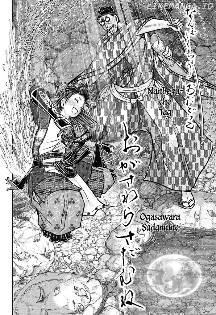 The Elusive Samurai Chapter 184 image 16_optimized